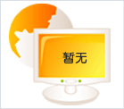 上海五官科醫(yī)院眼科專(zhuān)家徐格致代掛號(hào)代辦住院13166099539